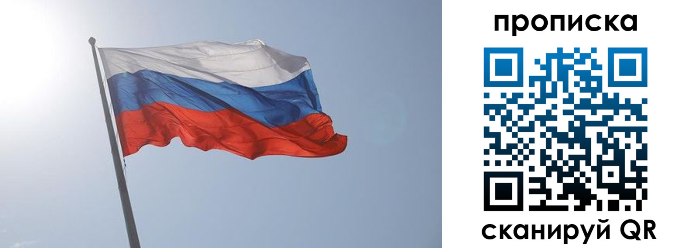 временная регистрация госуслуги в Мирном