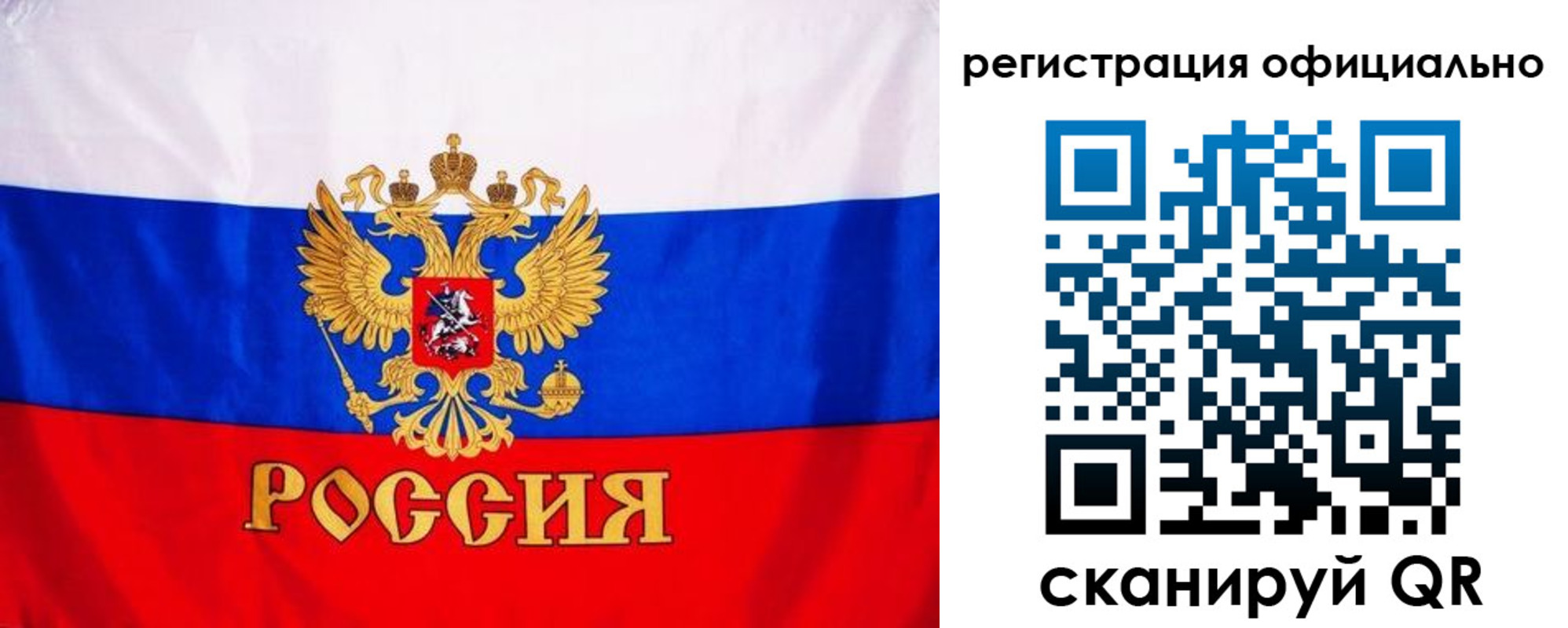 временная регистрация поиск в Мирном